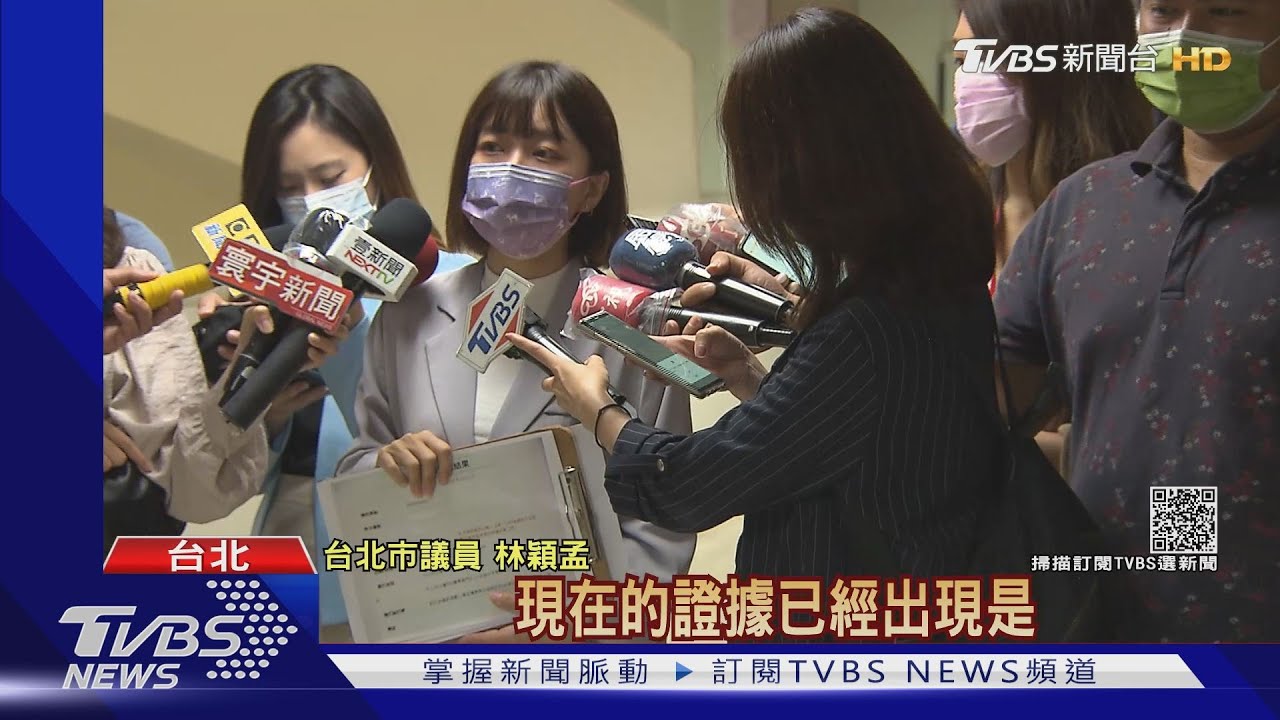 疏失? 議員爆:北市過期疫苗打入民眾體內