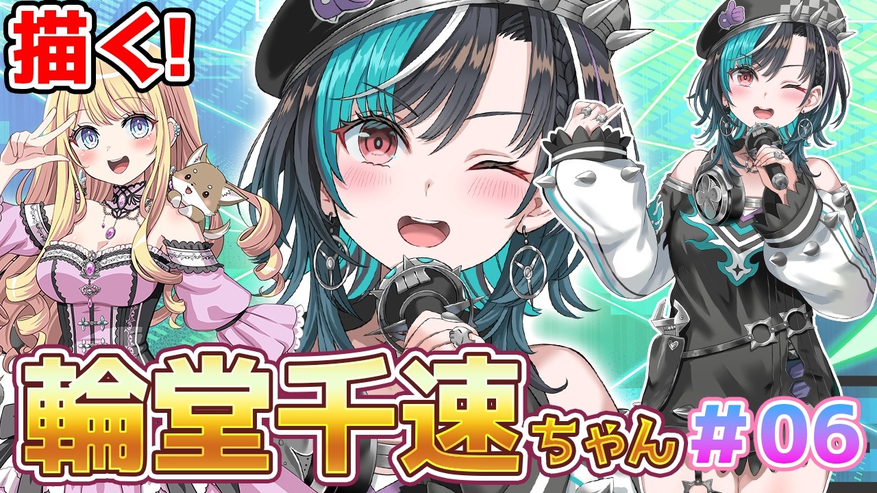 YouTubeサムネイル
