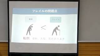 転ばぬ先の健康習慣