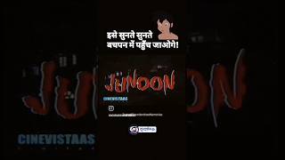 Download lagu दूरदर्शन धारावाहिक: जुनून | Doordarshan Serial 'Junoon' 📺 #90s #tvshow #junoon #titlesong #lyrics mp3 Download lagu दूरदर्शन धारावाहिक: जुनून | Doordarshan Serial 'Junoon' 📺 #90s #tvshow #junoon #titlesong #lyrics mp3