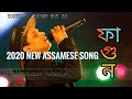 Fagun | Zubeen Garg | Sasanka Samir | Jayanta kakati | Babul | New Assamese Song 2020