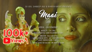 MAAICg Superhit Mata BhajanCg First Unplugged Devo