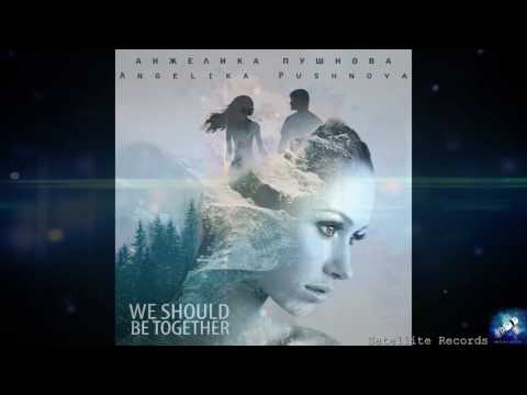 Angelika Pushnova - We Should Be Together I Belarus Eurovision Song Contest 2017