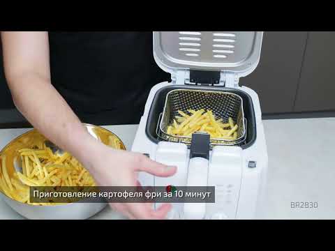 Миниатюра изображения товара Фритюрница Brayer BR2830BK