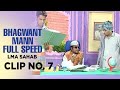 Bhagwant Mann Full Speed LMA Sahab Clip No 7