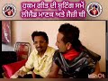 Hukam Song Video Shoot Ustaad Kuldeep Manak Jazzy B