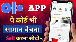 olx pe saman product mobile phone kaise beche sell kare | how to sell old products online on OLX