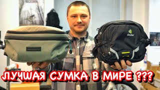 Пояс рыболова molle 3-х рядный комплект сумок