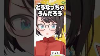 スバルにゅ～む制作に前向きになるスバルｗｗ【ホロライブ切り抜き/大空スバル】