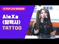 AleXa (알렉사) - TATTOO (타투) | K-Pop Live Session | Sound K