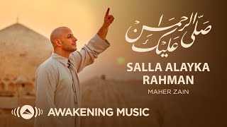 Download lagu Maher Zain -Salla Alayka Rahman |   | ماهر زين - صلى عليك الرحمن mp3