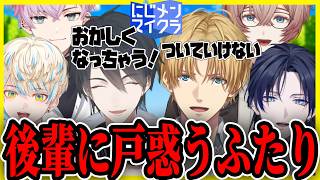 【6視点】にじメンマイクラ｜後輩との距離感に戸惑う先輩たち【夢追翔/エクス・アルビオ/緋八マナ/皇れお/花籠つばさ/九里詠太】