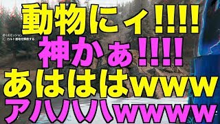 【Far Cry5】鬱病のふたりが実況していくPart16