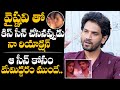 వైష్ణవి తో కిస్ సీన్ చేసినప్పుడు Viraj Ashwi
