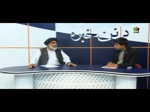 د نن خبره خپرونه کندهار ملي راډیو ټلوېزیون