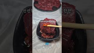 [울산맛집] 현지인도 잘 모르는 울산 숨겨진 맛집