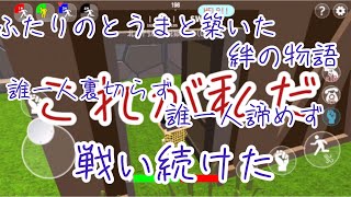 脱獄ごっこ 全米が泣いた絆の感動の物語