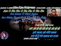 Jaana O Meri Jaana - Karaoke With Lyrics Eng. & हिंदी