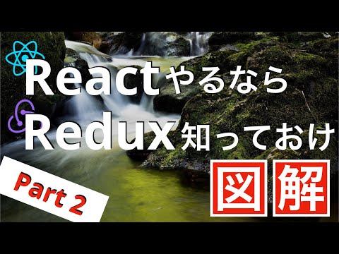 React-Vis
