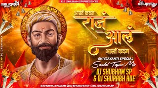 Download lagu आस्ते कदम राजं आलं आस्ते कदम - Aste Kadam - Sandal Tapori Mix - Dj Shubham SP & Dj Saurabh Ade mp3 Download lagu आस्ते कदम राजं आलं आस्ते कदम - Aste Kadam - Sandal Tapori Mix - Dj Shubham SP & Dj Saurabh Ade mp3