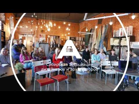 САДА Омск Старт 4 поток