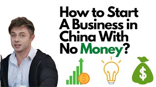 How To Start A Business In China With No Money