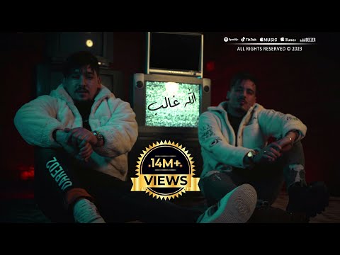 Abdou Gambetta 2023 Allah Ghaleb الله غالب © Avec Tchikou 22 | Clip Officiel 2023