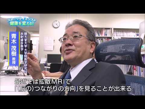 医学科 [vol.2]スポーツサイエンスが健康を変える！～人生１００年時代の新常識～