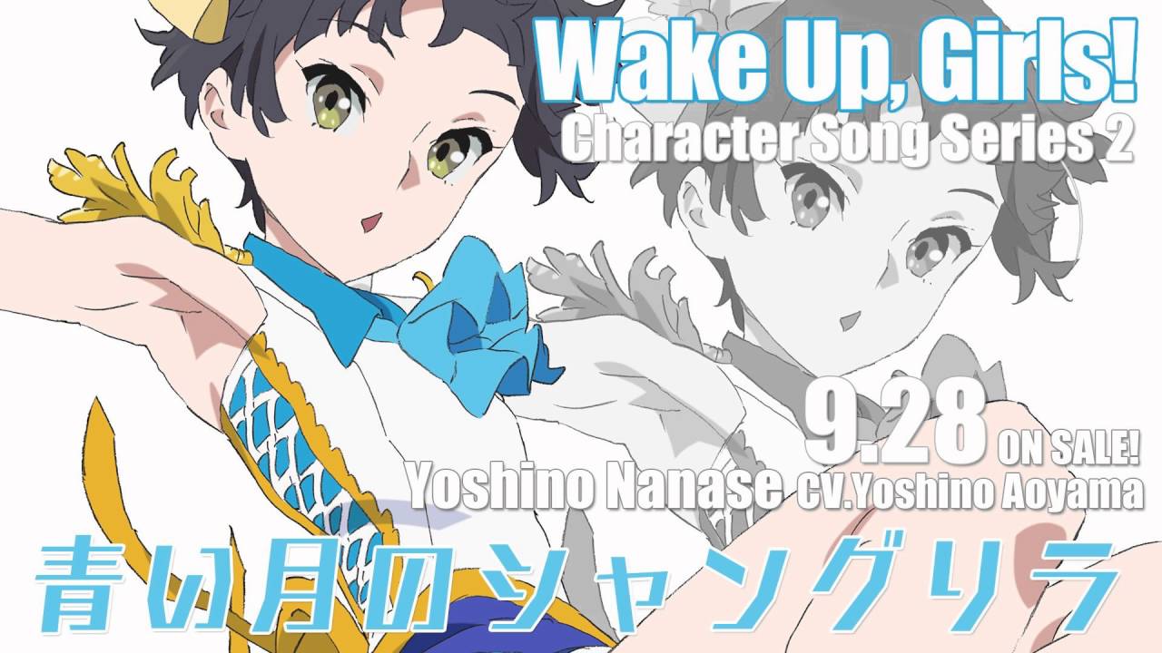Wake Up, Girls！Character Song Series 2 七瀬佳乃