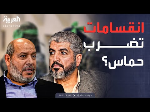 فيديو | خارج الصندوق | تسريبات: انقسام بين جناحين في حماس.. والحركة ترد