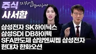 주태영의 주식 사서함79회260919