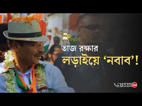 Is Adhir coming to the assembly after winning from Berhampur?