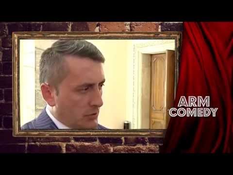 ArmComedy 385 - Զարուհի Փ. vs ԱԱԾ