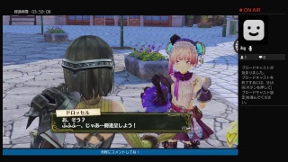 やはり朝からアトリエ女子にムフフフな主wwwwww