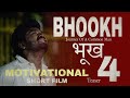 भूख 4 || 2024 Best Motivational movies in hindi || HINDI SHORT FILM SAGAR SARDAR #film #motivation