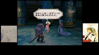 【ゆっくり実況】ミンサガ グレイ１人旅 23【火サス】
