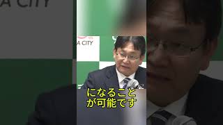 戸籍公開は必要か、政治の透明性とプライバシーの境界に議論 #ニュース #政治 #議論 #日本 #社会