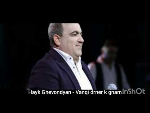 Hayk Ghevondyan - Vanqi drner kgnam