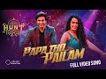 Papa Tho Pailam Full Video Song | Hunt Songs | Sudheer Babu | Srikanth | Bharath | Mahesh | Ghibran