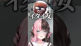 言葉を選ばずに言う黒炭酸に爆笑するひなーのｗｗ【橘ひなの/ぶいすぽ/切り抜き】