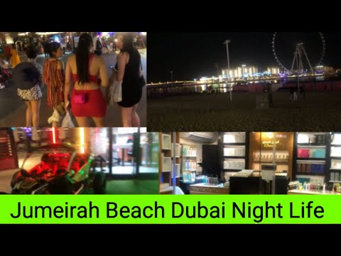 Jumeirah Beach|| Dubai Night Life🥰||Rashid Mahmood Dubai 🇦🇪🇵🇰❤️