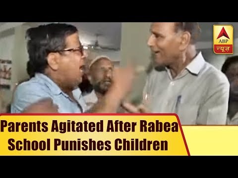 Delhi Shocker: Parents Agitated After Rabea School Punishes Children For Not Clearing Fee | ABP News