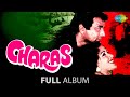 Charas Dharmendra Hema Malini Kal Ki Haseen Mulaqat Ke Liye Aaja Teri Yaad Aayee Jukebox