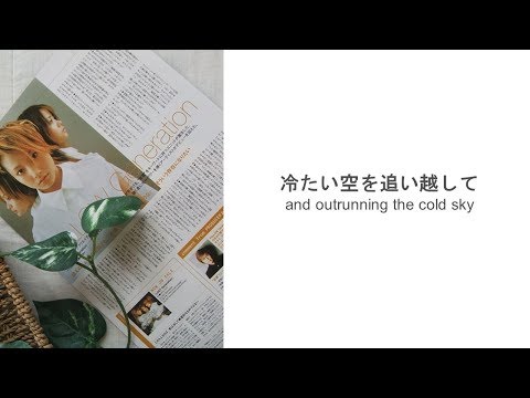 YeLLOW Generation- Tobira no Mukou e (扉の向こうへ)  (日本語歌詞/ENG Lyrics) FMA ending 2