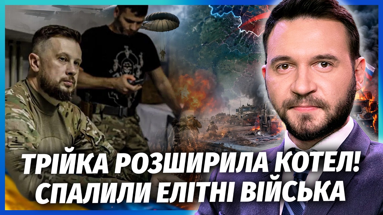 Білецький ЦЕ ПРИХОВАВ! РОЗГРОМ В 5 РАЗІВ БІЛЬШИЙ. ВПЕРШЕ задіяли ПОВІТРЯНИЙ Д