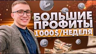 Cryptocurrency Arbitrage: A Working P2P Strategy for Solana (SOL) thumbnail