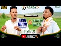 DHAANTO CUSUB GAFOOTE IYO ABWAAN WARFAA DIR OGAADEN REEB ZUBEER DAHIRAY