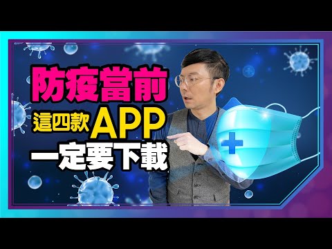 [教學]悠遊卡實名制手機線上申請@悠遊付實聯制記名攻略 - FUNTOP資訊網