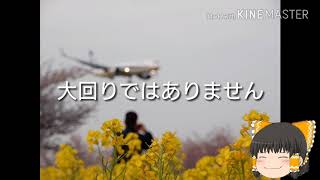 次回の動画のお知らせです。