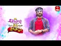 Aadavallu Meeku Joharlu | 14th May 2024 | Full Episode 543 | Anchor Ravi | ETV Telugu